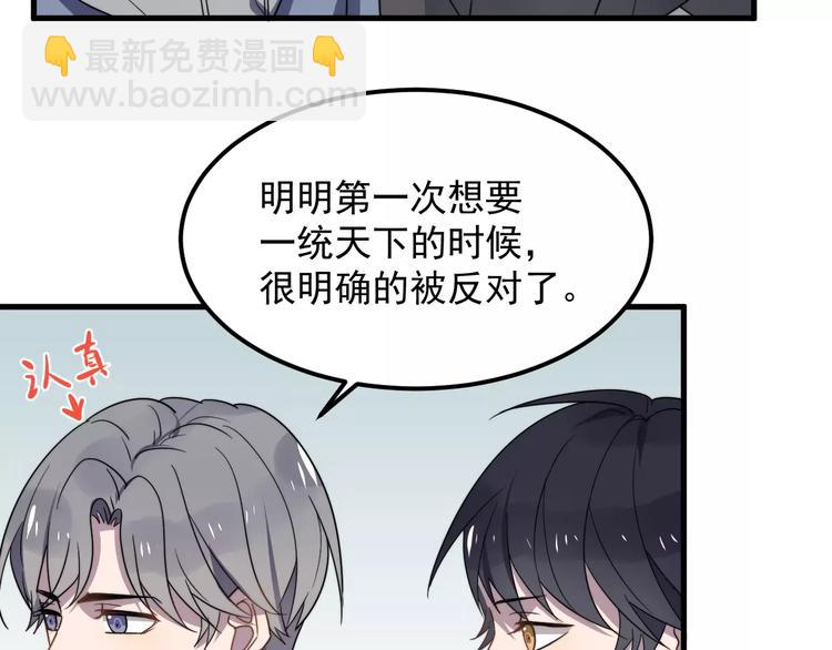 第24话 地铁上(1/2)-第24话