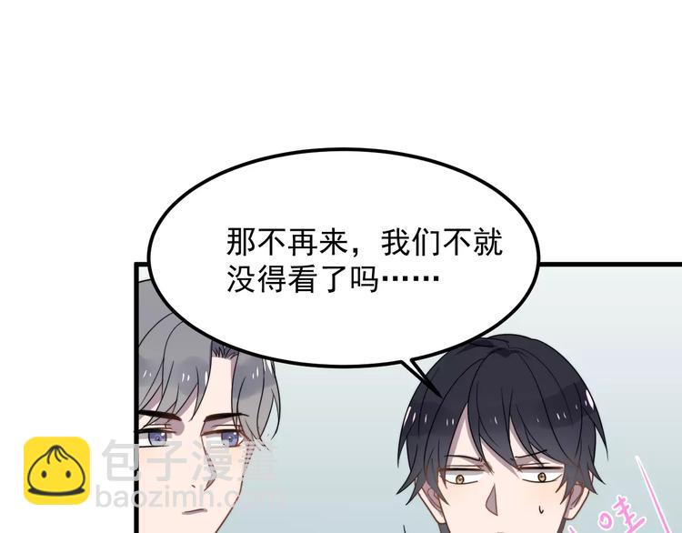 第24话 地铁上(1/2)-第24话