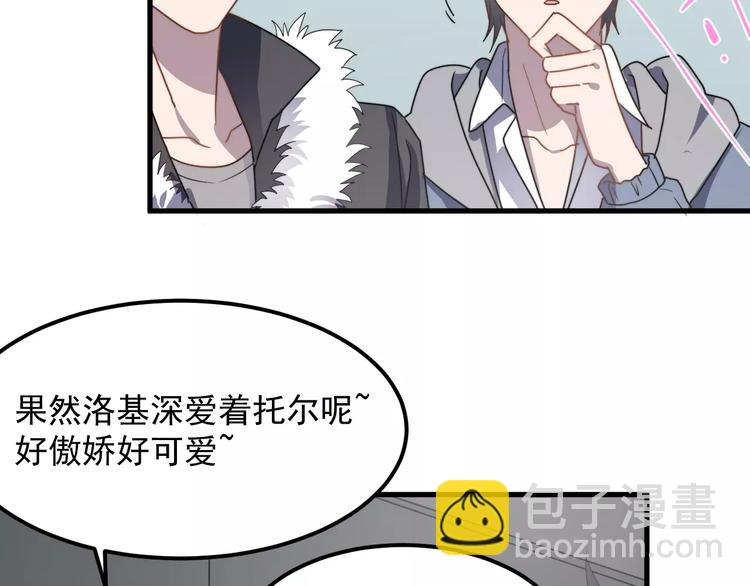 第24话 地铁上(1/2)-第24话