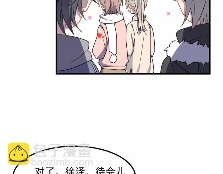 第24话 地铁上(1/2)-第24话