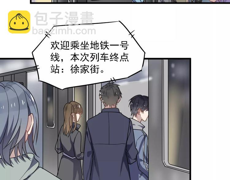 第24话 地铁上(1/2)-第24话