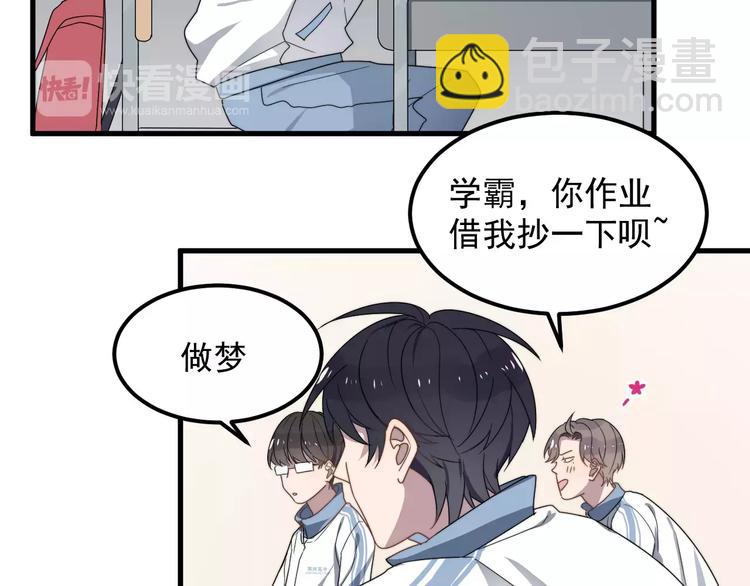 第26话 壁纸(1/2)-第26话