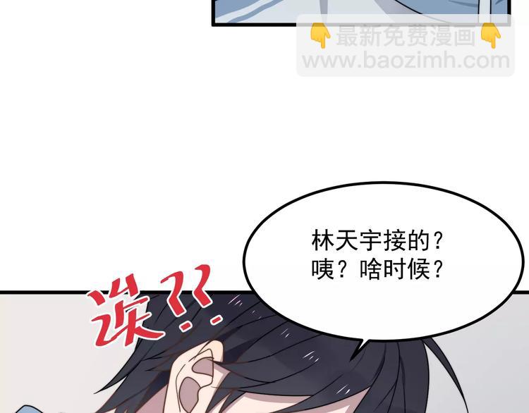 第26话 壁纸(1/2)-第26话