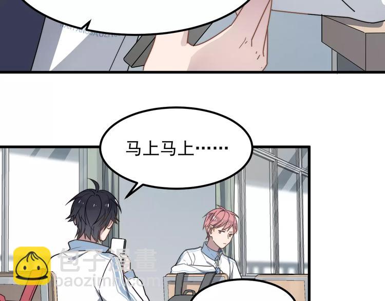 第26话 壁纸(1/2)-第26话