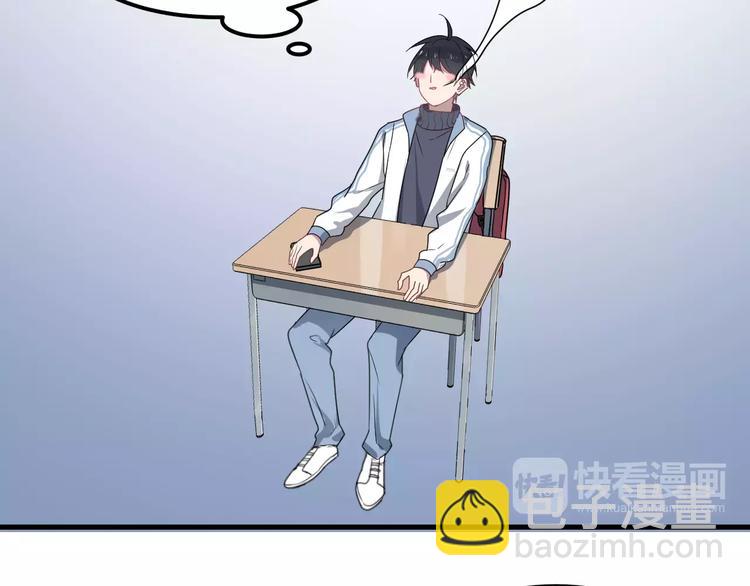 第26话 壁纸(1/2)-第26话