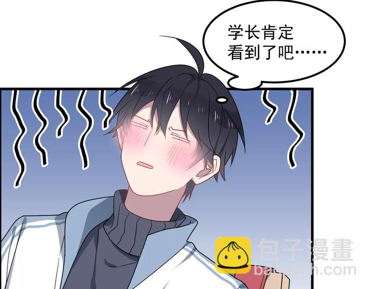 第26话 壁纸(1/2)-第26话