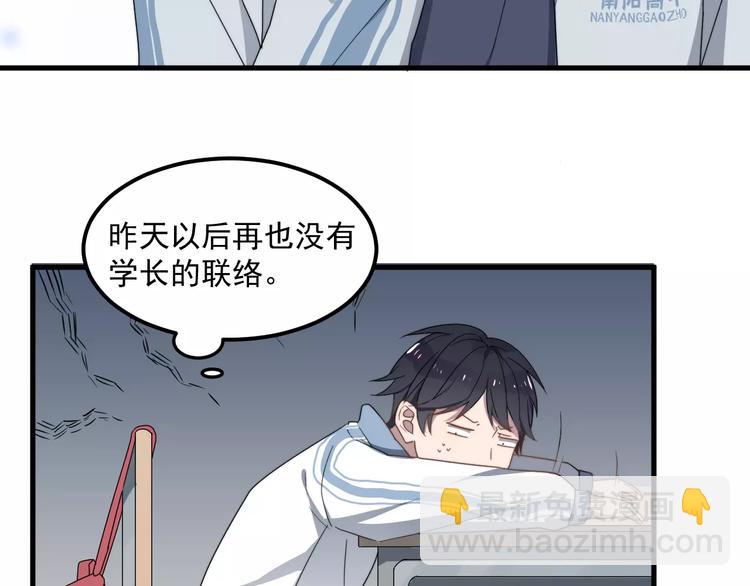 第26话 壁纸(1/2)-第26话