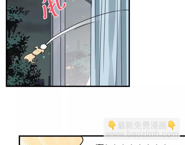 第28话 躲着我？(1/2)-第28话