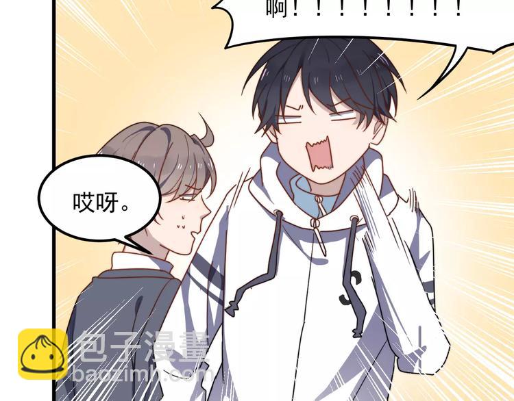 第28话 躲着我？(1/2)-第28话