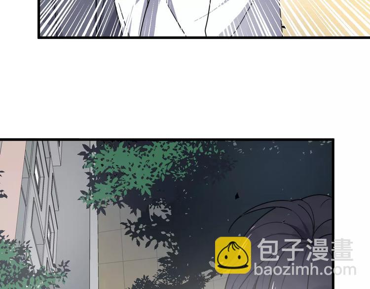 第28话 躲着我？(1/2)-第28话