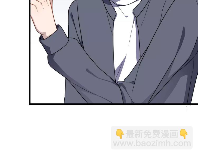 第28话 躲着我？(1/2)-第28话