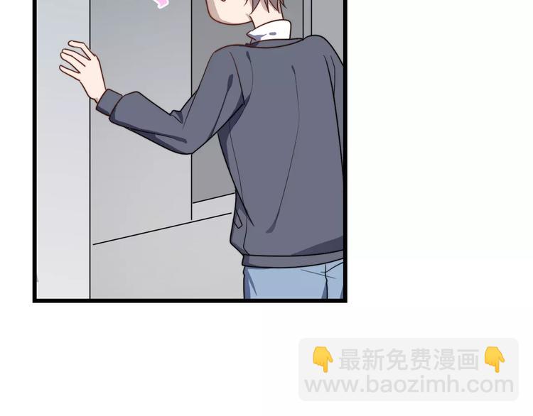 第28话 躲着我？(1/2)-第28话