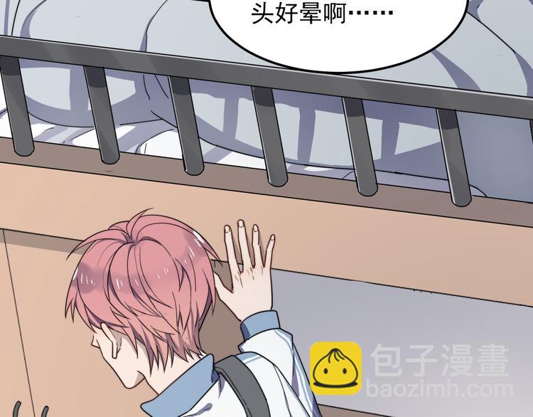 第30话 脸红(1/2)-第30话