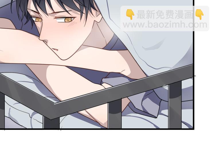 第30话 脸红(1/2)-第30话