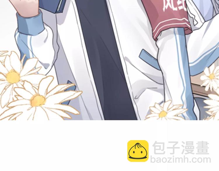 第30话 脸红(1/2)-第30话