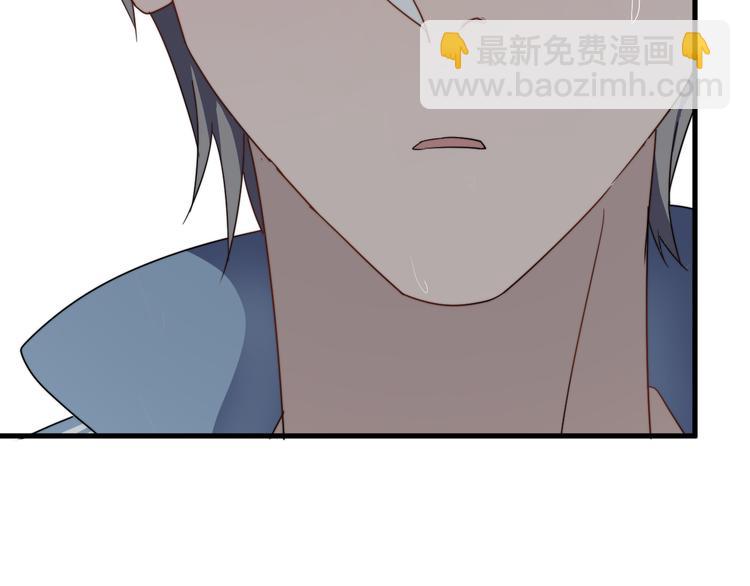 第30话 脸红(1/2)-第30话