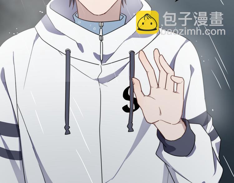 第30话 脸红(1/2)-第30话