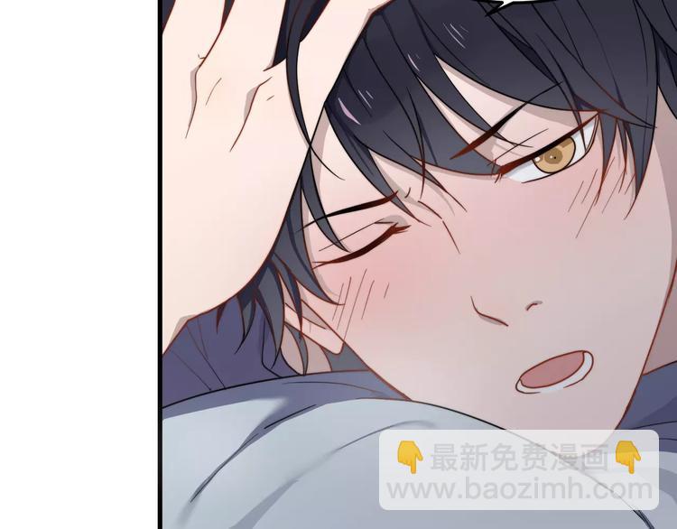 第30话 脸红(1/2)-第30话