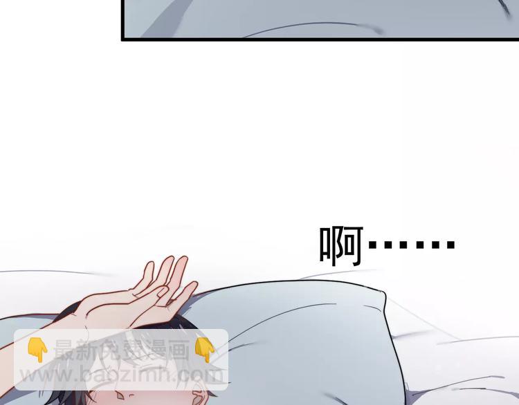 第30话 脸红(1/2)-第30话