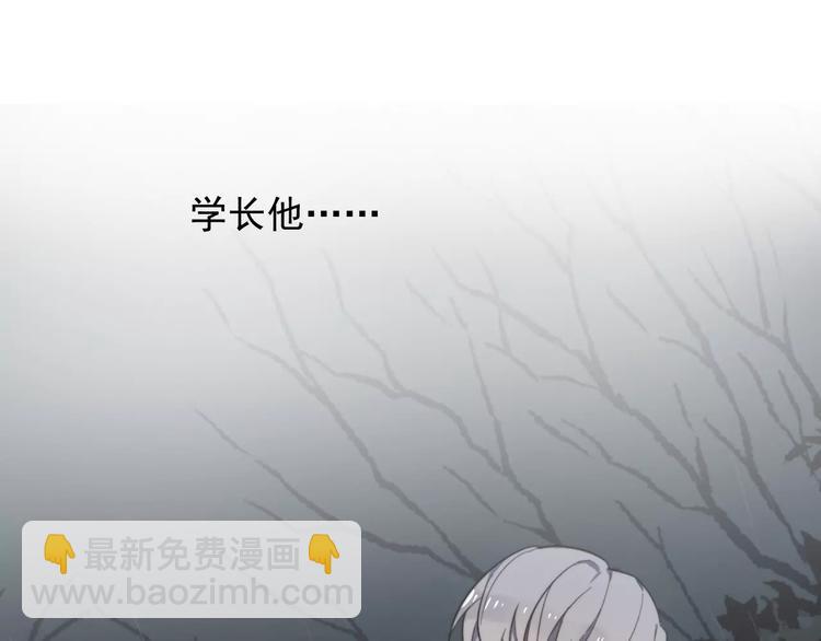 第30话 脸红(1/2)-第30话