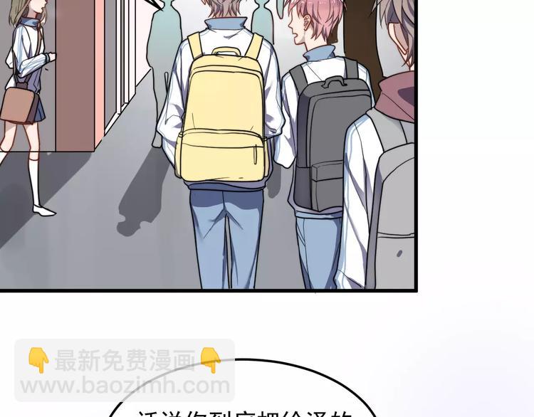 第30话 脸红(1/2)-第30话