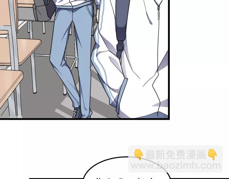 第30话 脸红(1/2)-第30话