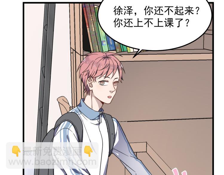 第30话 脸红(1/2)-第30话