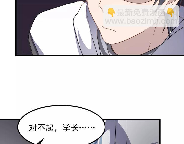 第32话 招惹(1/2)-第32话