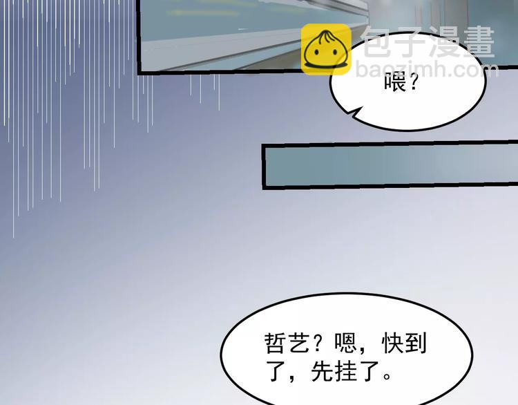 第34话 被抱住(1/3)-第34话