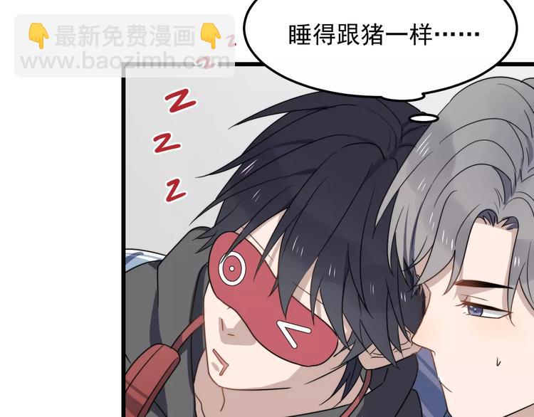 第34话 被抱住(1/3)-第34话