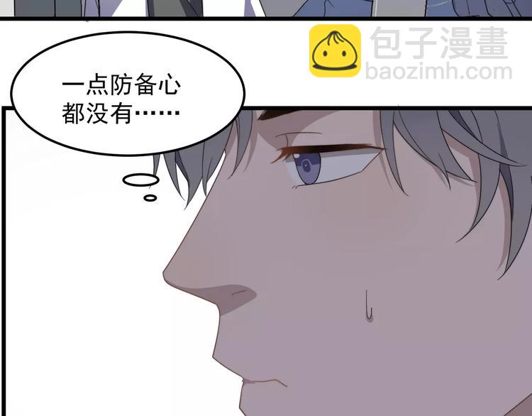 第34话 被抱住(1/3)-第34话