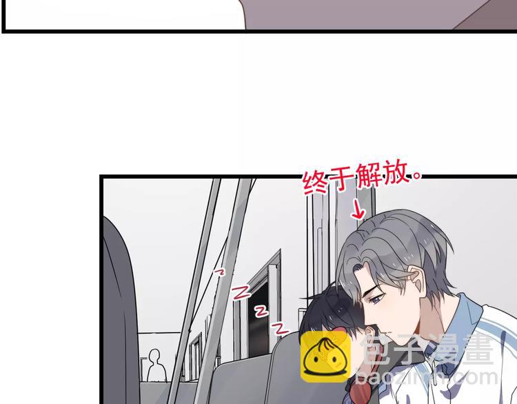 第34话 被抱住(1/3)-第34话