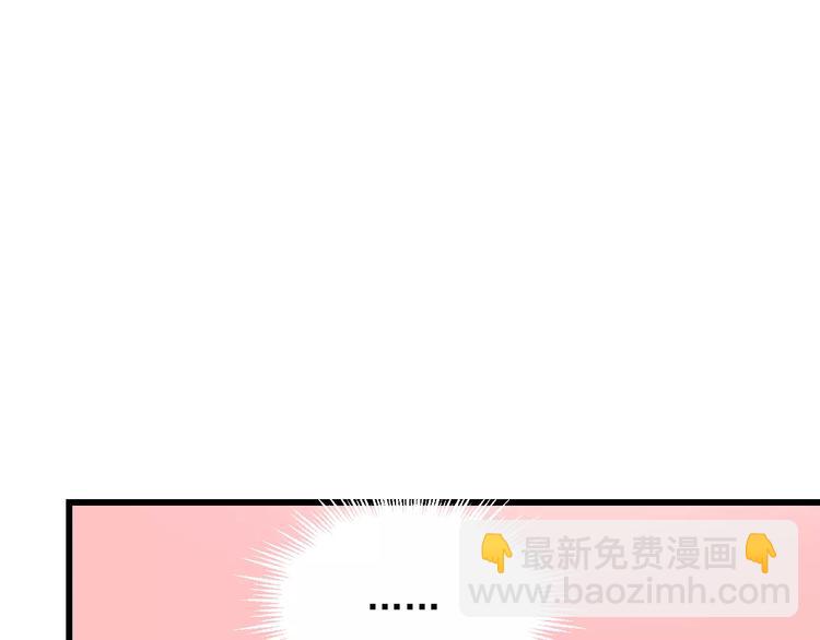 第34话 被抱住(1/3)-第34话