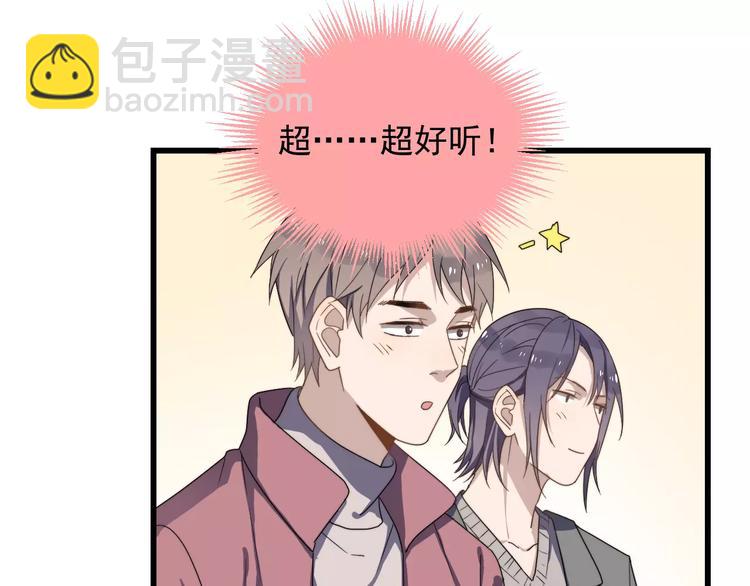 第34话 被抱住(1/3)-第34话