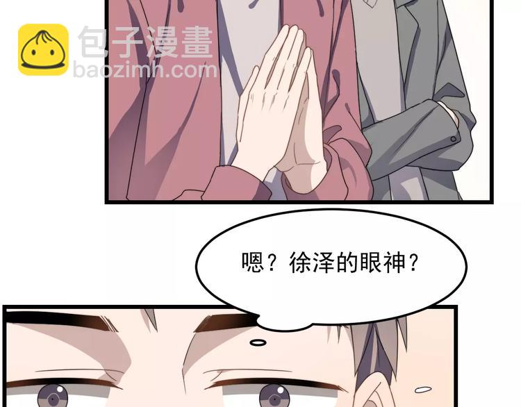 第34话 被抱住(1/3)-第34话