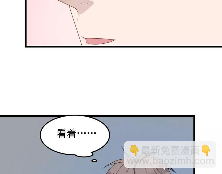 第34话 被抱住(1/3)-第34话