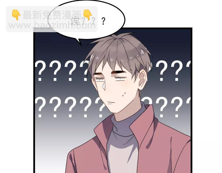 第34话 被抱住(1/3)-第34话