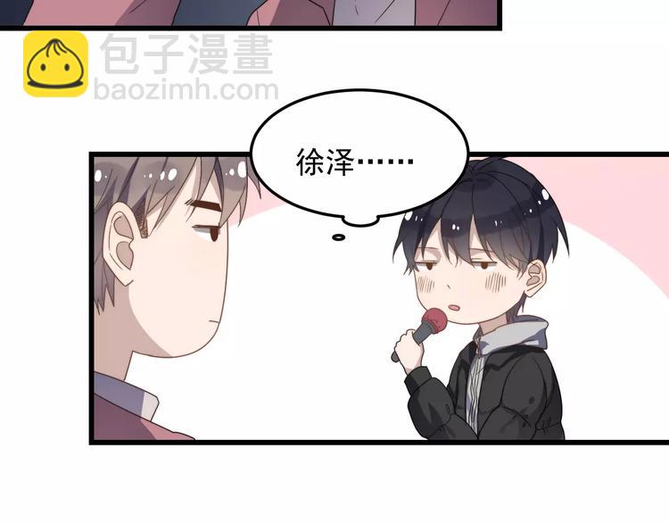 第34话 被抱住(1/3)-第34话