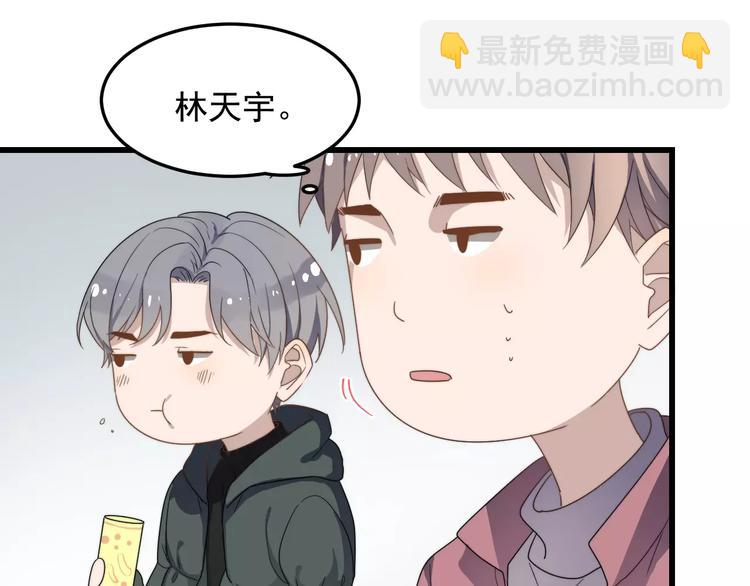 第34话 被抱住(1/3)-第34话