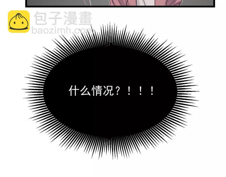 第34话 被抱住(1/3)-第34话