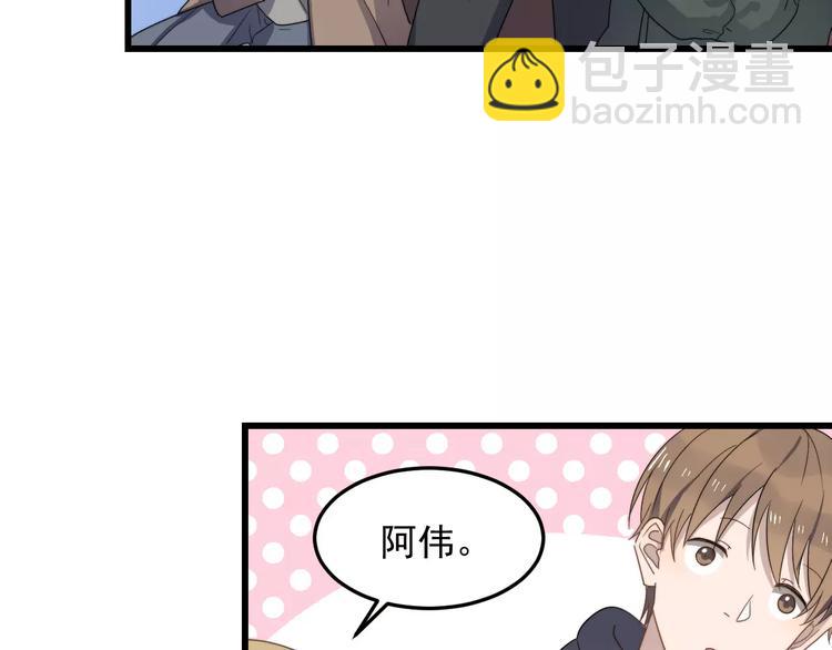 第34话 被抱住(1/3)-第34话