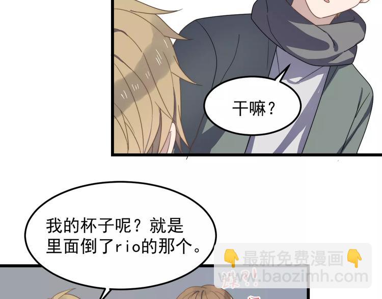 第34话 被抱住(1/3)-第34话