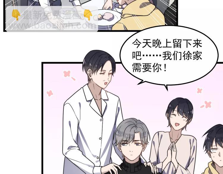 第36话 平安夜(1/2)-第36话