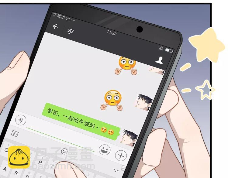 第38话 梦想(1/2)-第38话