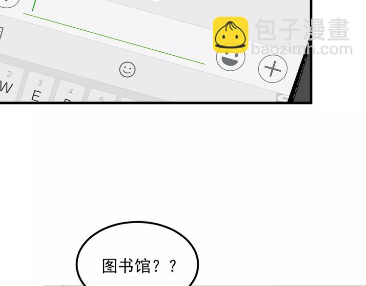 第38话 梦想(1/2)-第38话