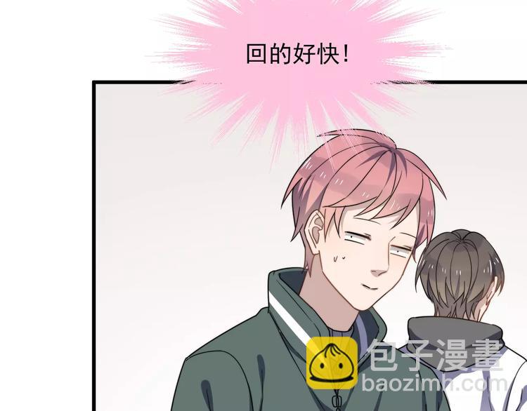 第38话 梦想(1/2)-第38话