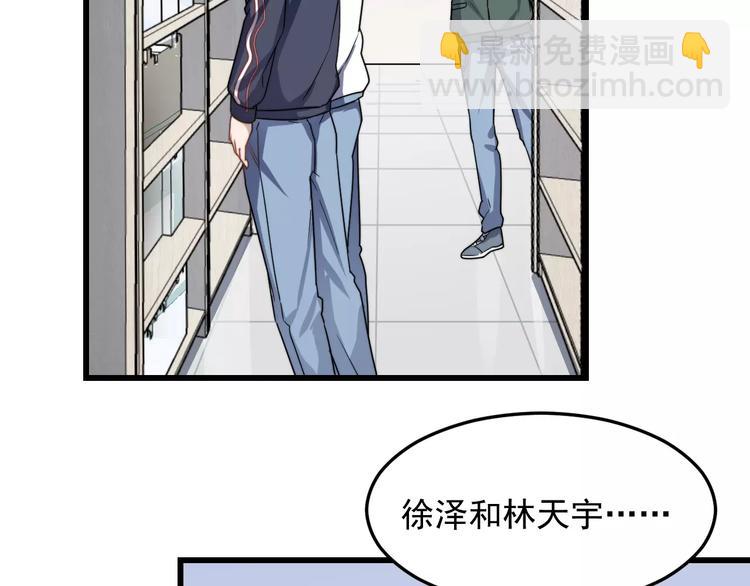 第38话 梦想(1/2)-第38话