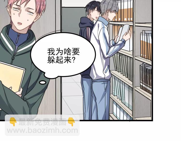 第38话 梦想(1/2)-第38话