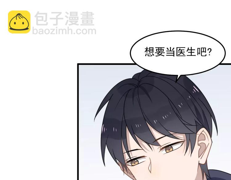 第38话 梦想(1/2)-第38话