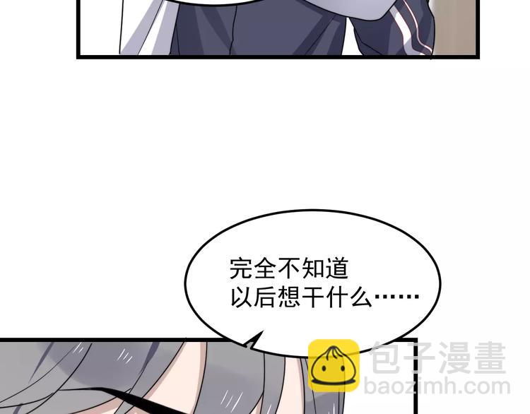 第38话 梦想(1/2)-第38话